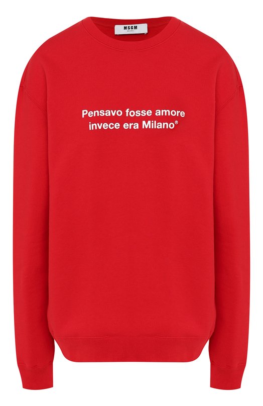 Свитер MSGM Свитер MSGM