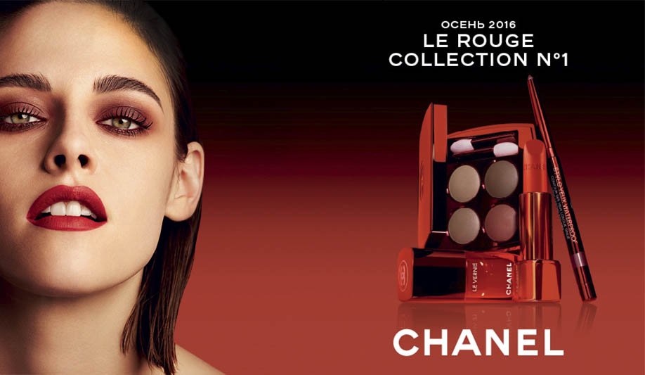 Chanel: цвет жизни