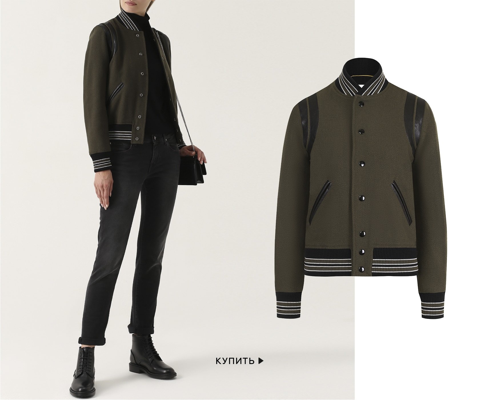 Шерстяной бомбер с декоративной отделкой Saint Laurent Шерстяной бомбер с декоративной отделкой Saint Laurent