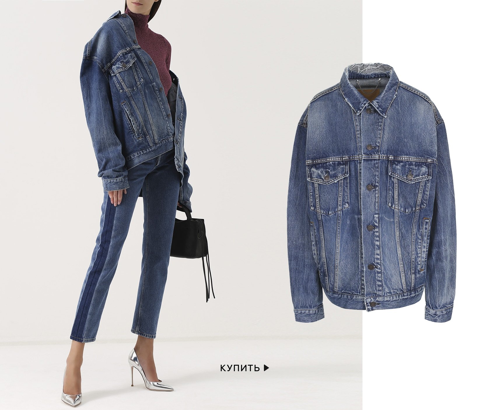 Джинсовая куртка свободного кроя с потертостями Balenciaga Джинсовая куртка свободного кроя с потертостями Balenciaga