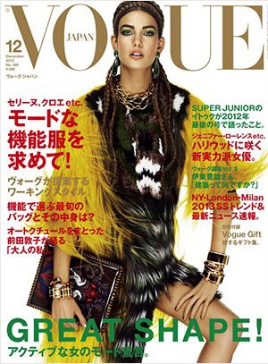 Vogue Japan, декабрь 2015
