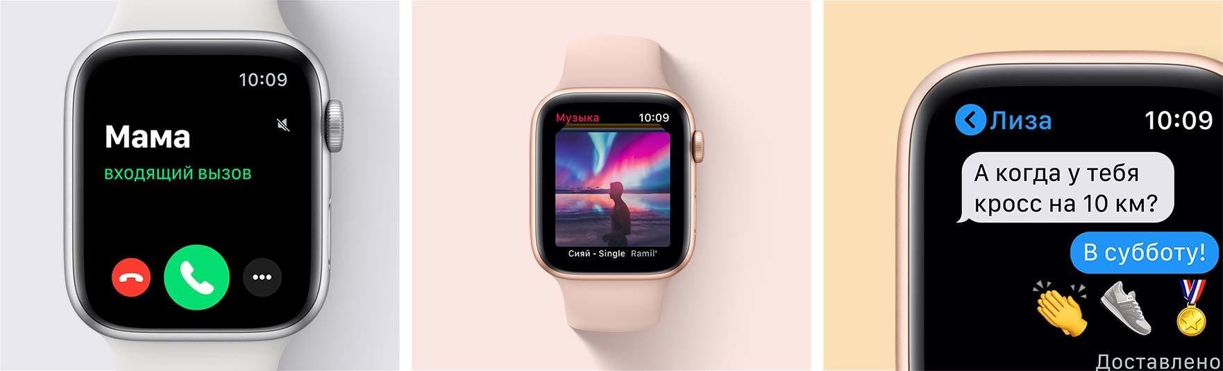 Apple Watch SE - Apple