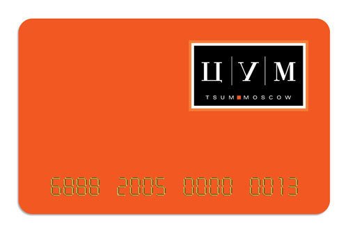 Где Можно Купить Сертификат Цум В Ростове