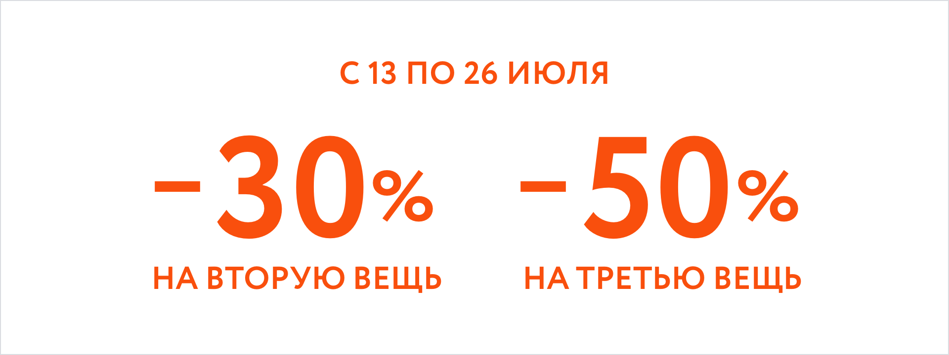 Интернет Магазин Цум Возврат